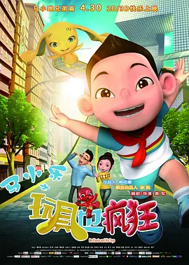 欧美a v电影